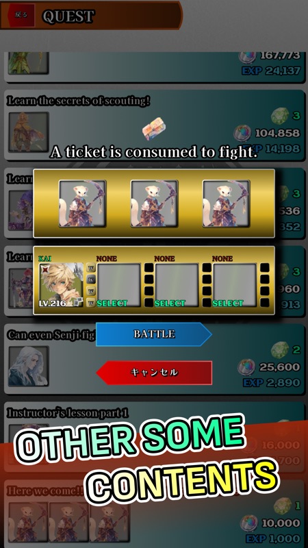 LOG STORY X -kai- screenshot 6
