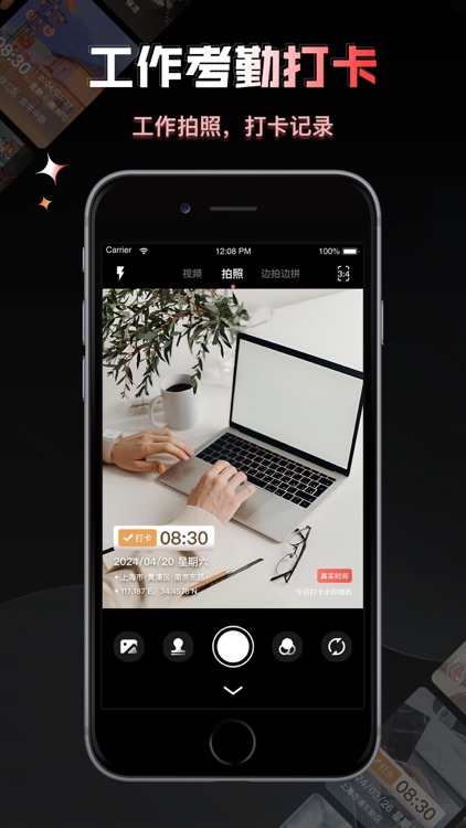 水印拍照相机-时间地点和工作水印,拍照打卡