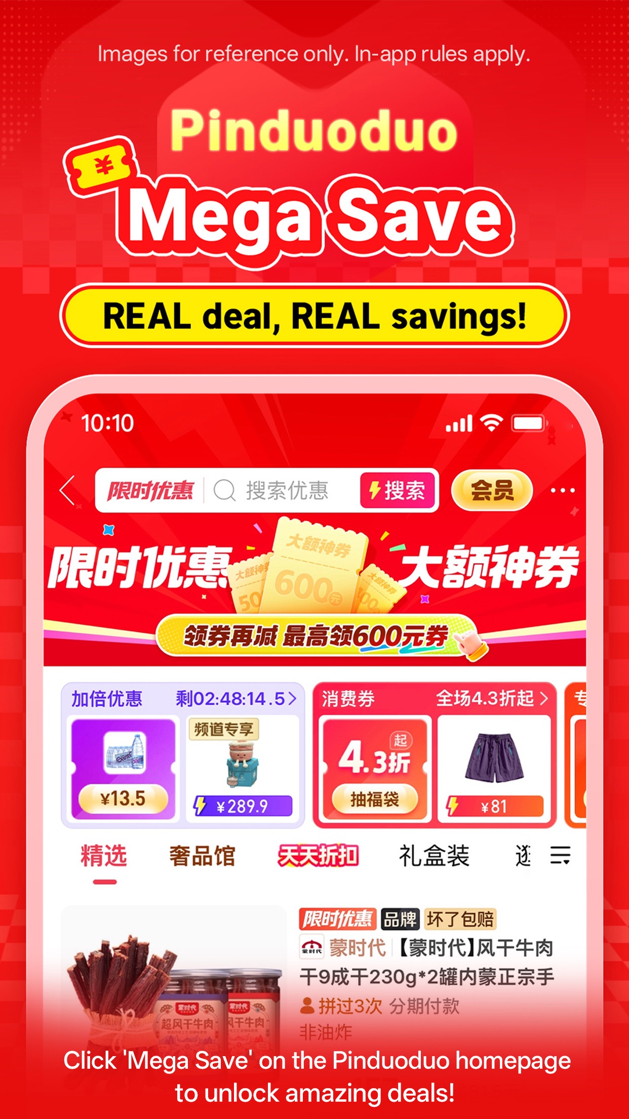 Screenshot 2 of Pinduoduo