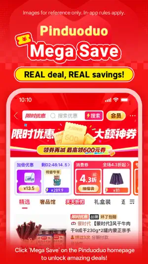 Pinduoduo screenshot 2