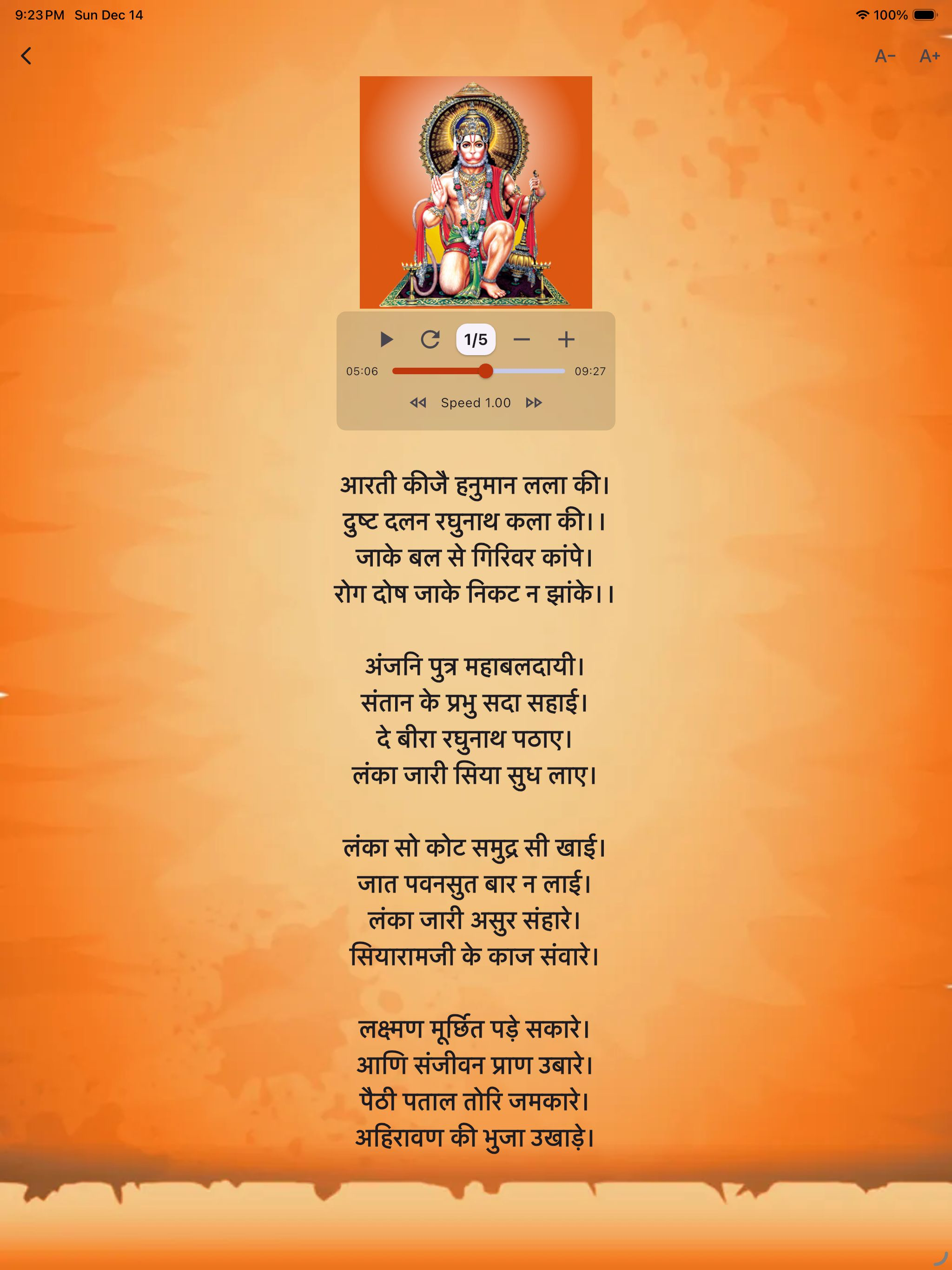 Hanuman Chalisa Bajrang Baan