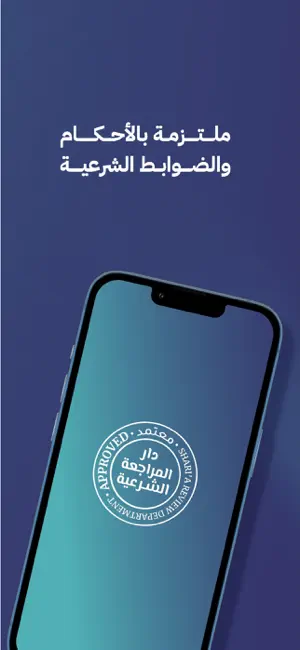 تحالف المالية screenshot 4