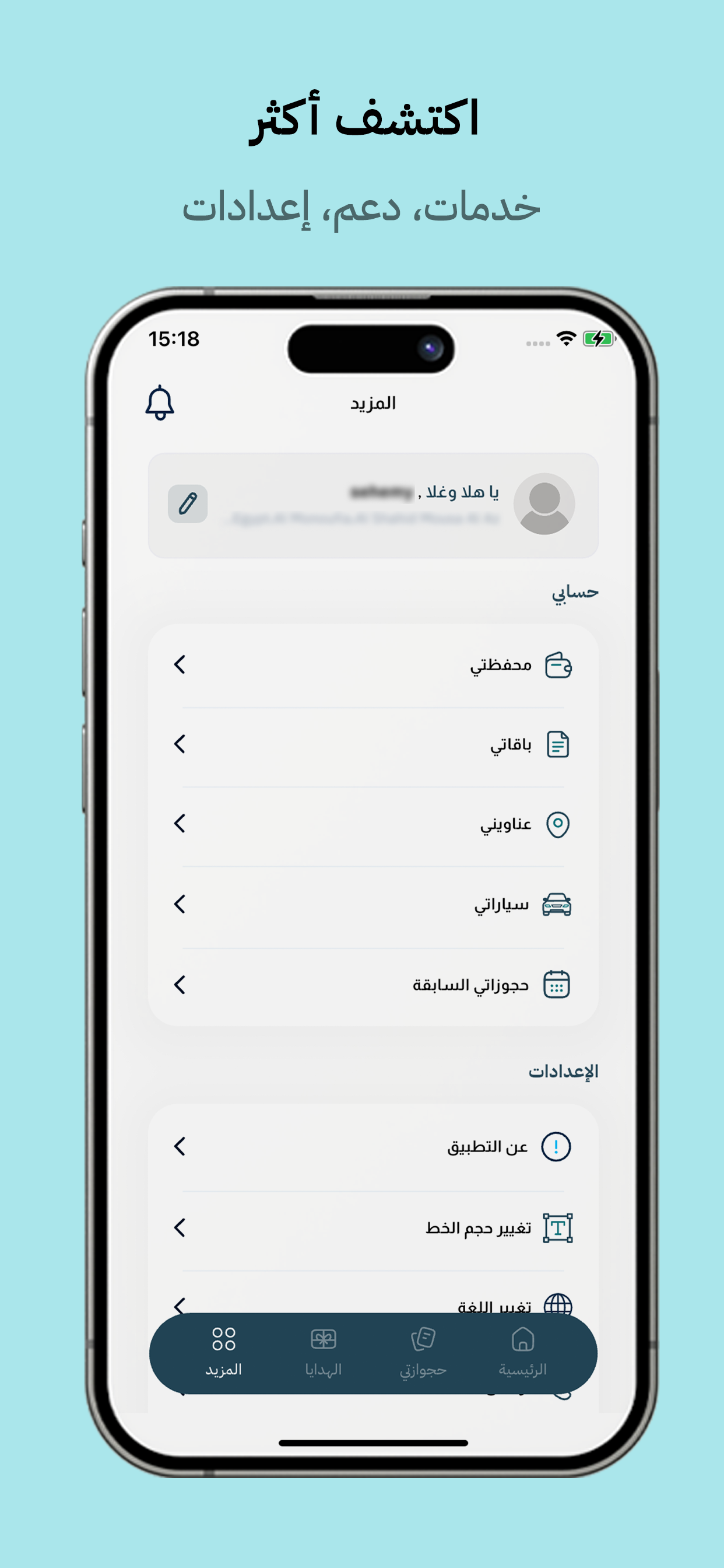 Lux Wash | مغسلة لوكس screenshot 5