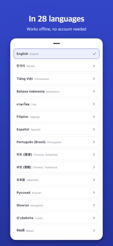Korean Alphabet Writing Screenshot 7 of 7