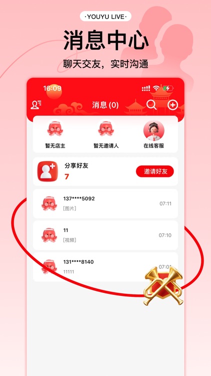 有鱼生活 - 轻创业就来有鱼生活 screenshot-3
