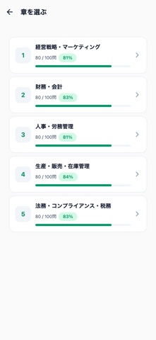 应用截图 2
