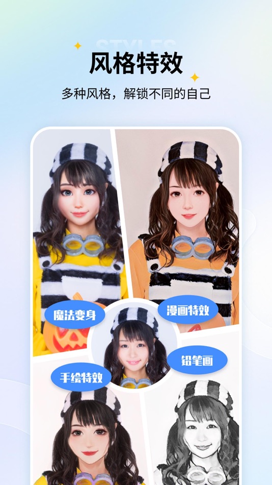 #9. 老照片修复-立等可取,旧照修复 (iOS) 由: Beijing Pengtuzhumeng Technology Co., Ltd.