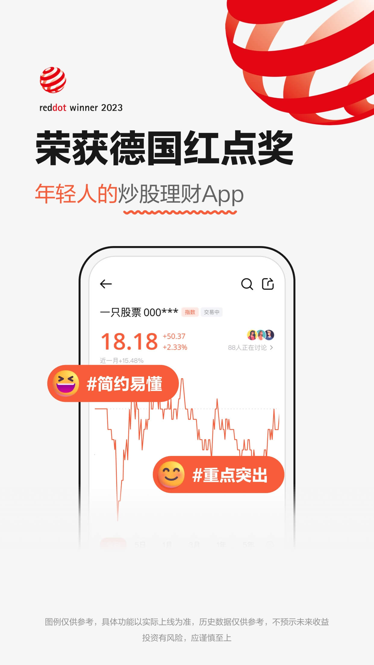 修车大神