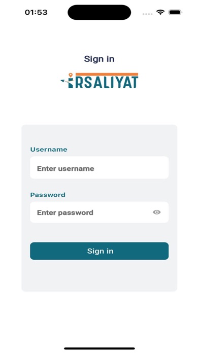 إرساليات Screenshot
