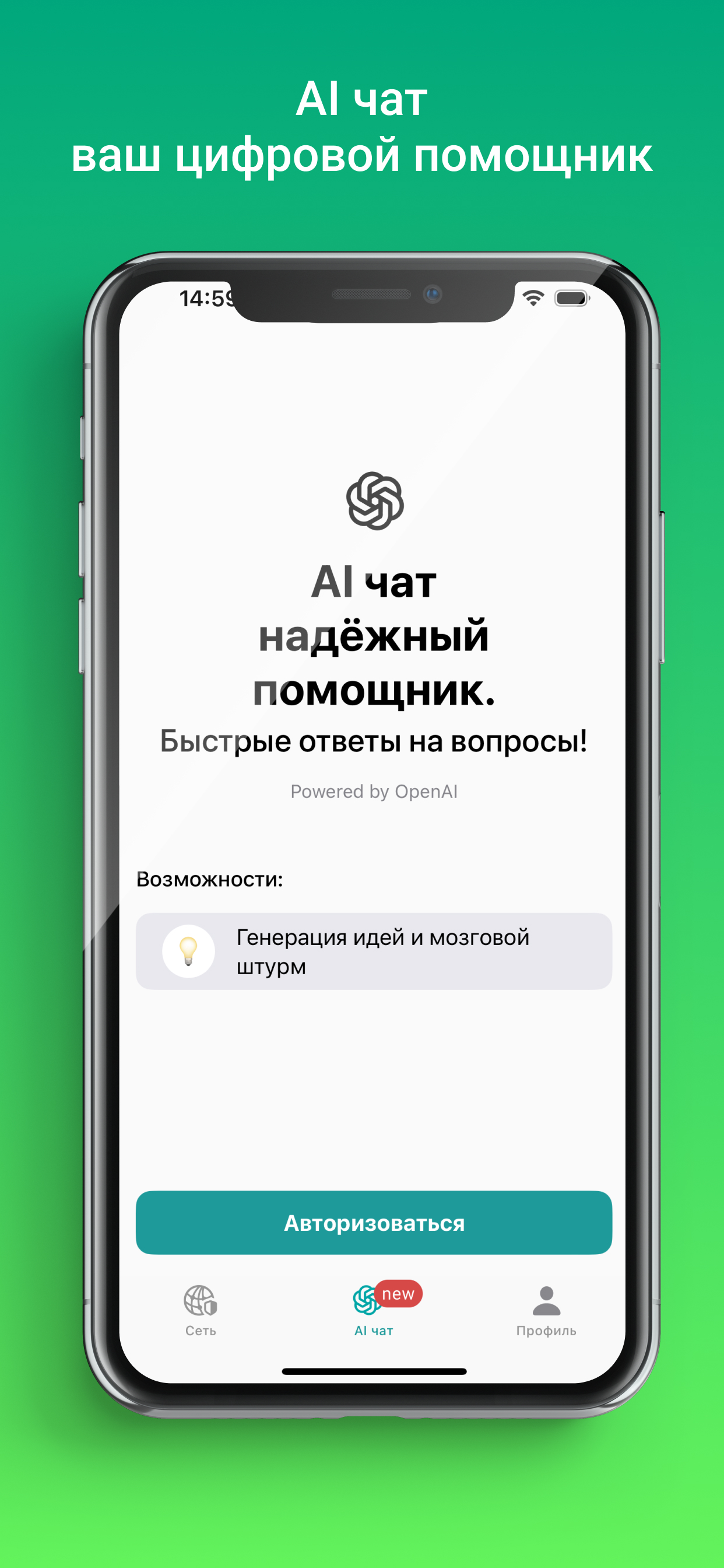 itHelper