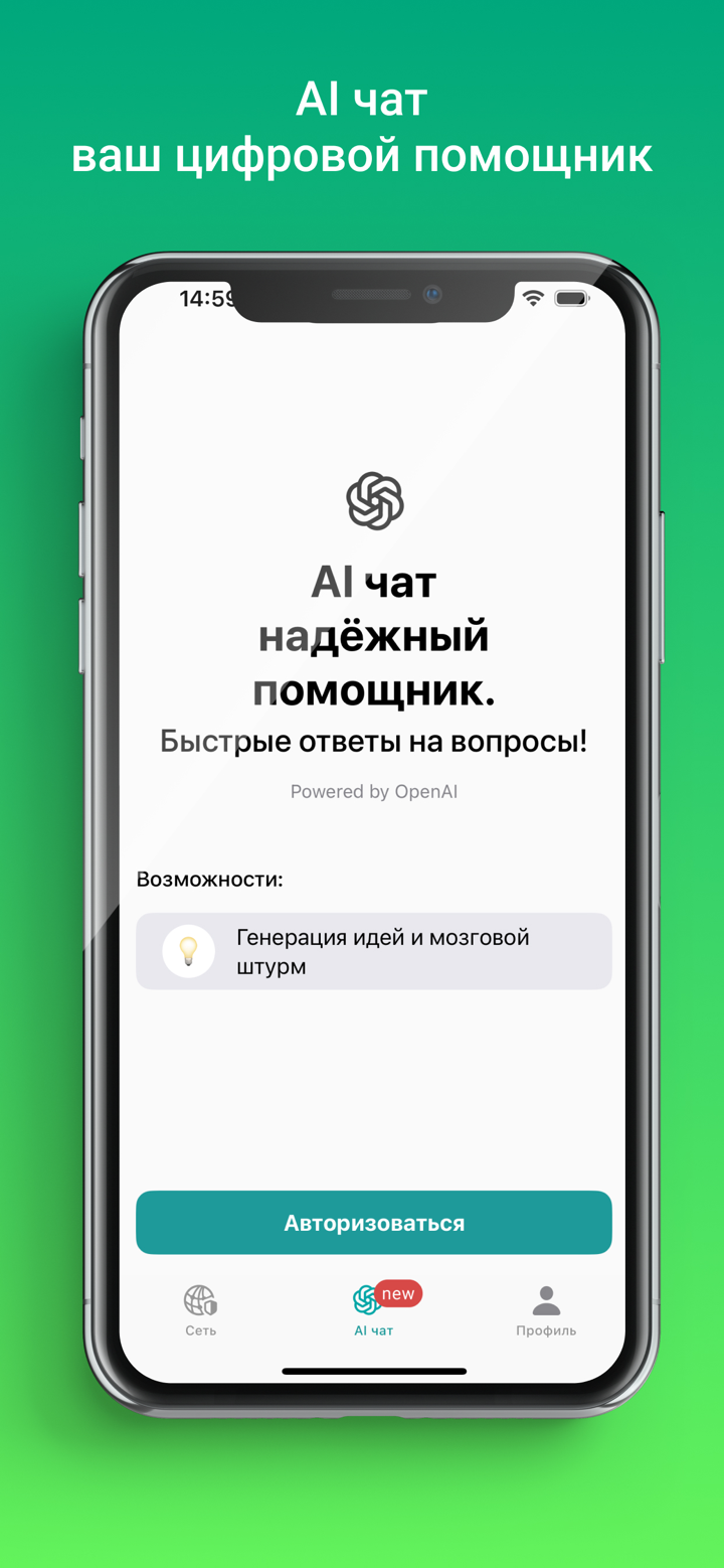 itHelper screenshot 3