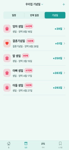 체키 screenshot