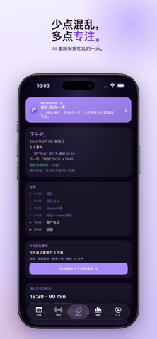 PulseCalendar screenshot