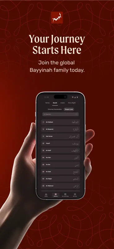 Bayyinah TV screenshot 9 of 9