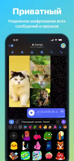 Скриншот IMe: Telegram AI Мессенджер на iPhone 5