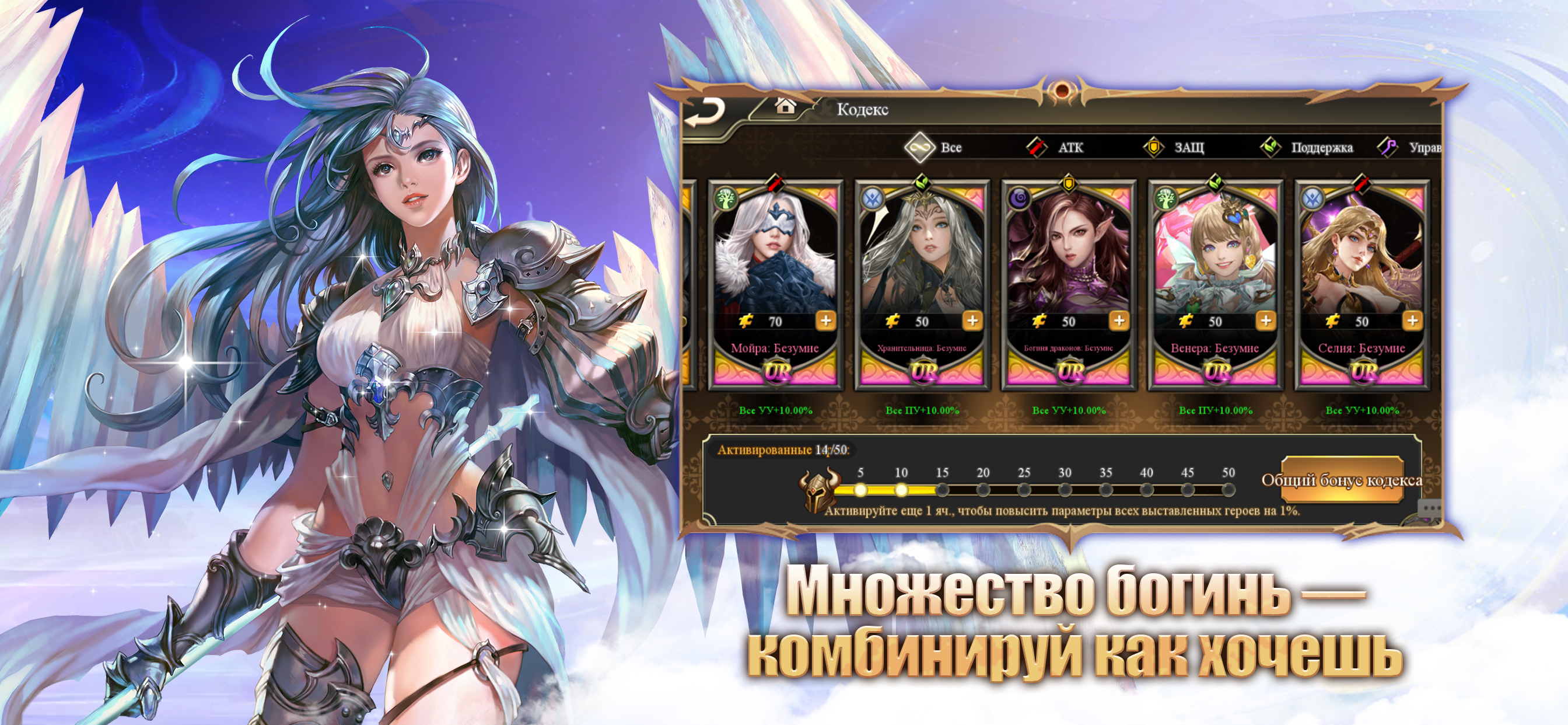 Лунный Собор screenshot 3