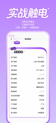 转角Serendipity screenshot