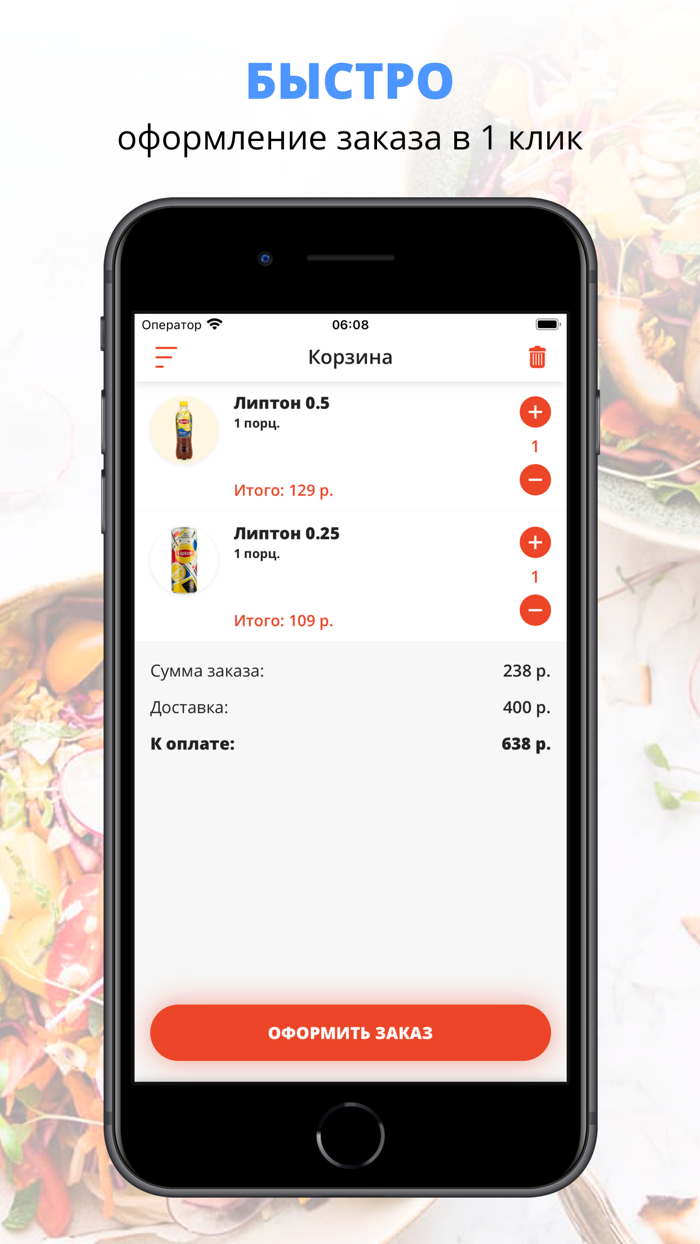 Шаурма «по-барски»