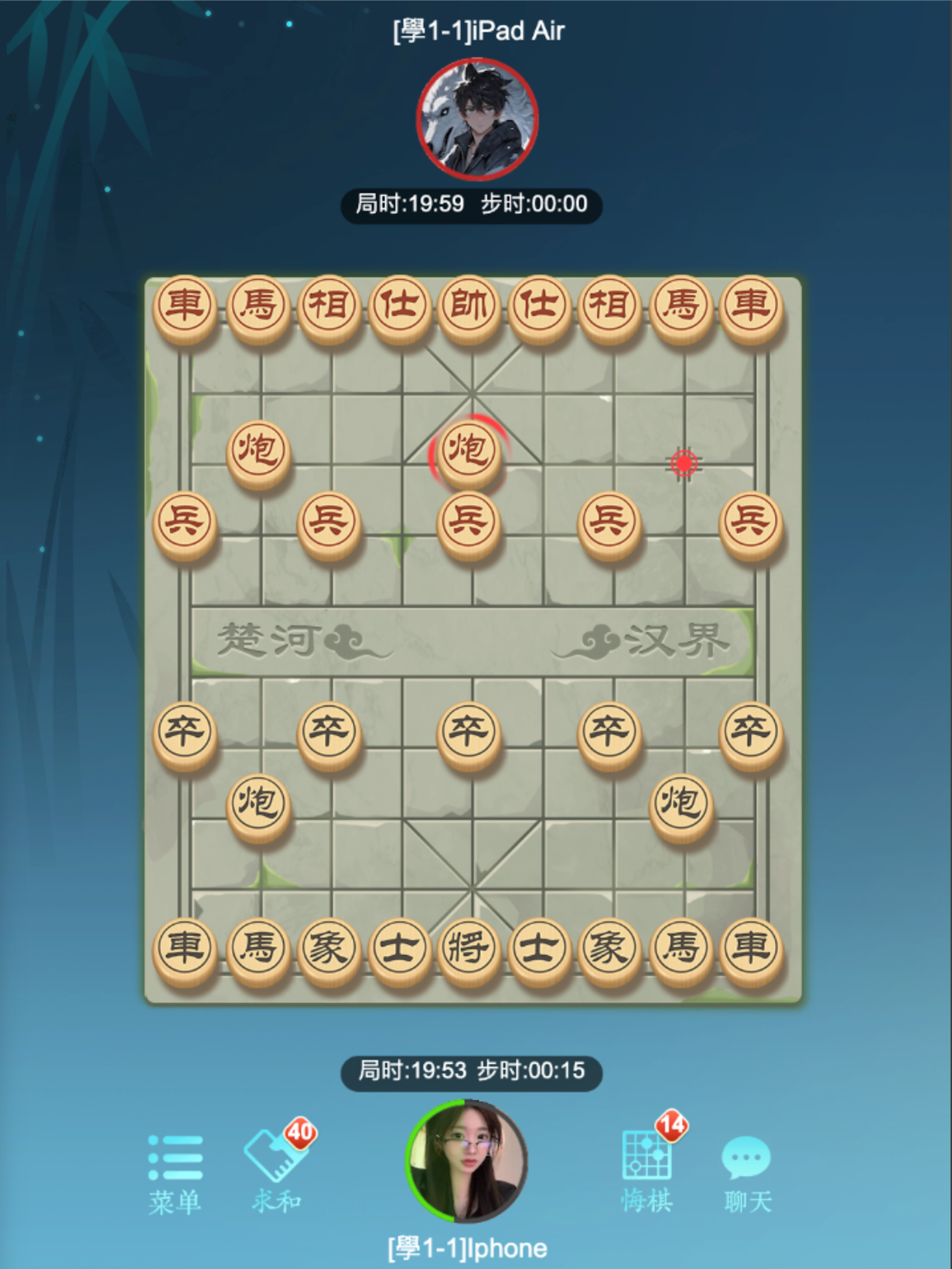 Chinese chess - Leisure Puzzle