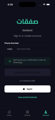 Safakat - صفقات iPhone screenshot