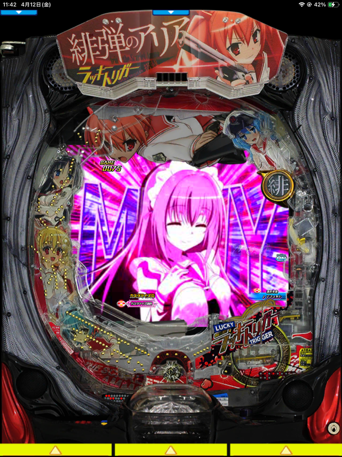 Ｐ緋弾のアリア～緋緋神降臨～ラッキートリガーＶｅｒ．