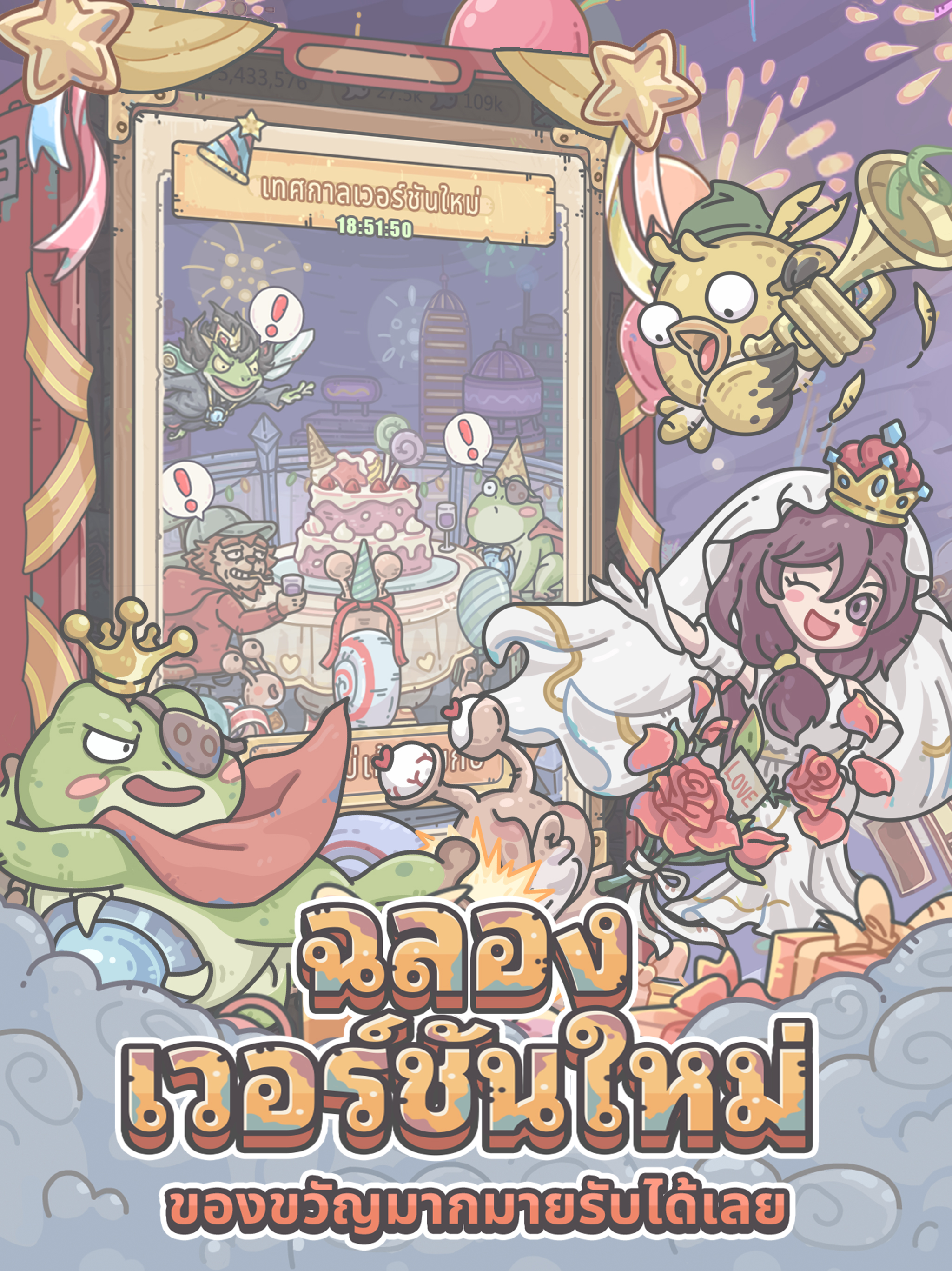 Super Snail: Idle RPG