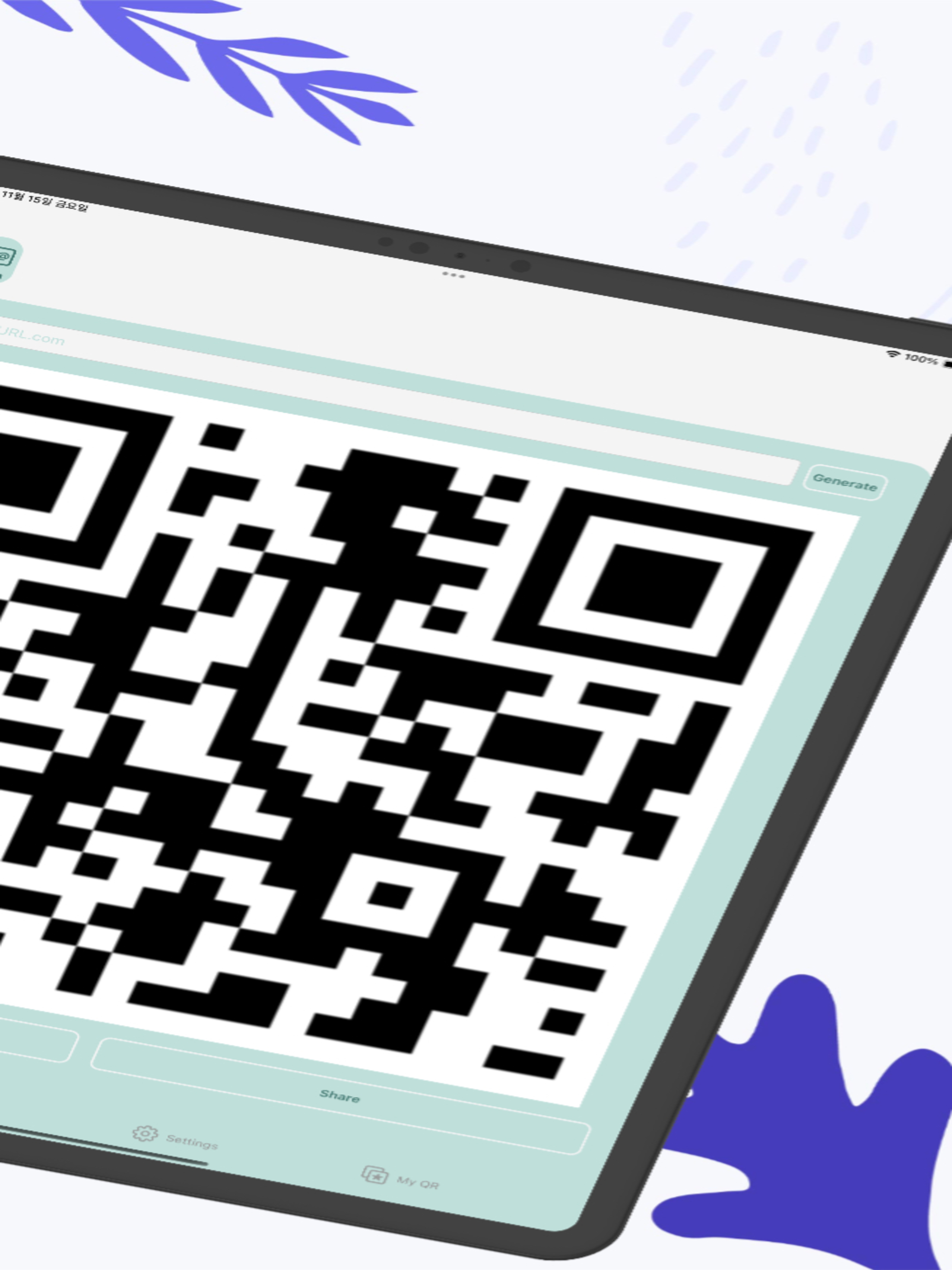 QR Controller