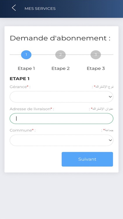 SRM - CS KHADAMAT screenshot-3