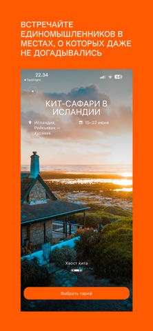 Onsight Aestetic Outdoor screenshot