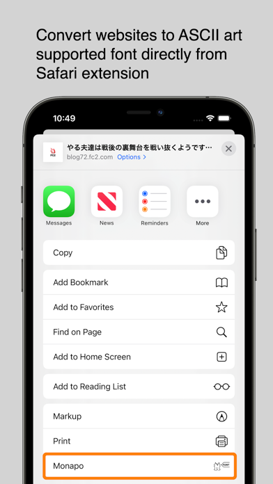 Screenshot #2 pour Monapo for ASCII Art