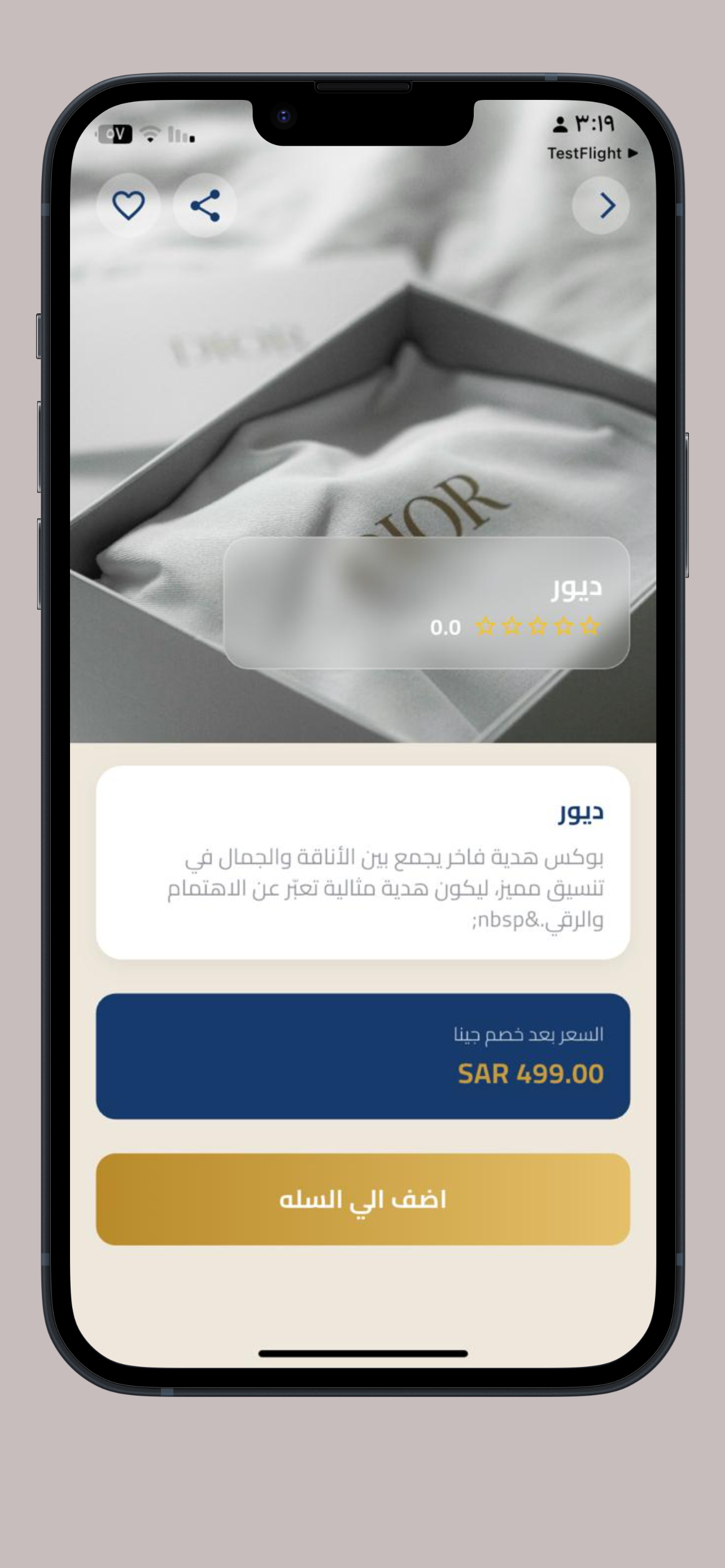 Jeena-client