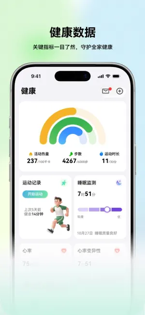 远盟珊瑚 screenshot 1