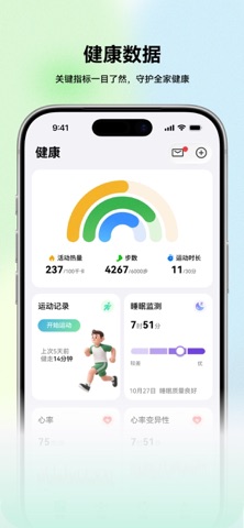 远盟珊瑚 screenshot