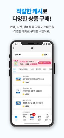 타임스프레드: 구독캘린더, 최애 일정, 시간표, 캘린더 screenshot
