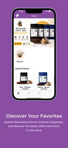 Marhaba-App Screenshot 2 of 5