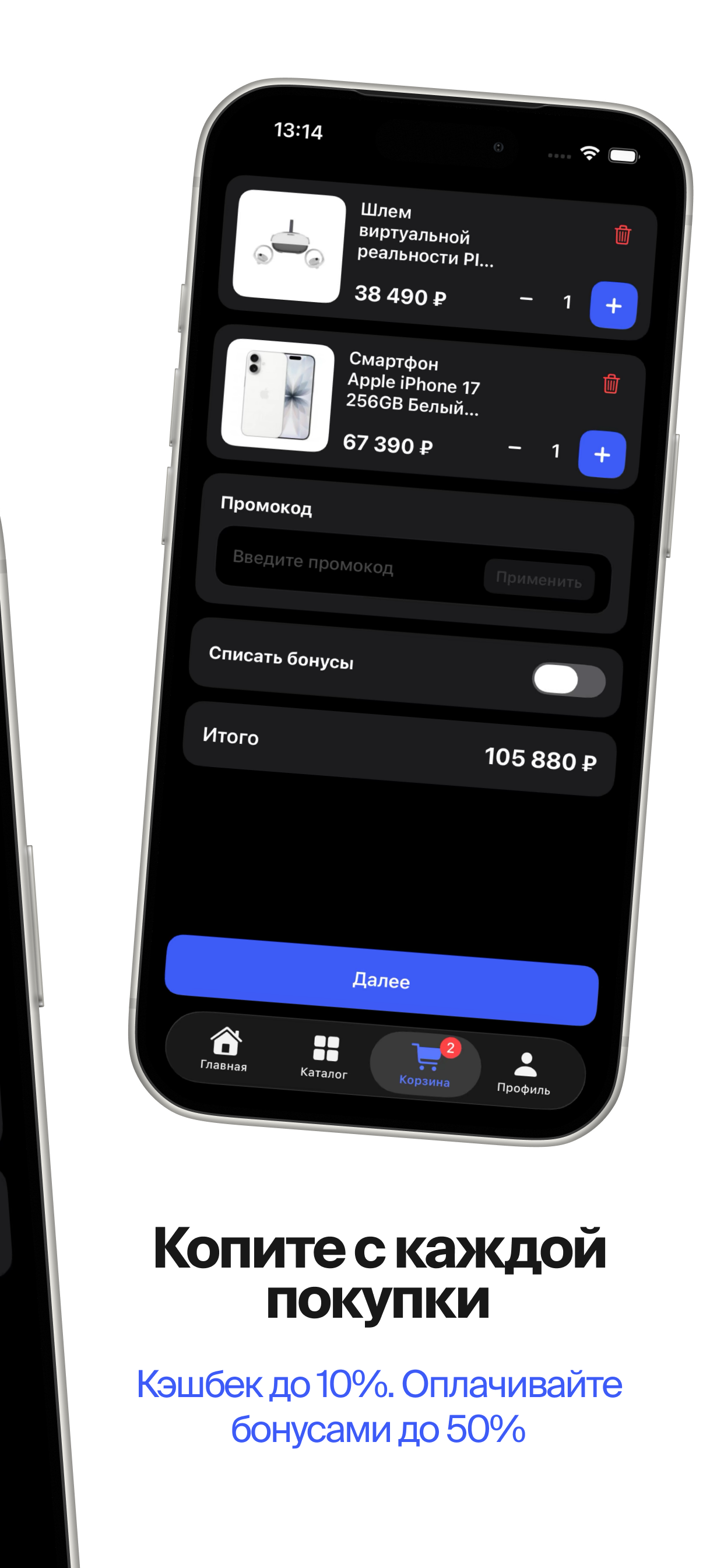Syoma Store: магазин техники