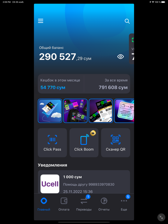 Screenshot #4 pour Click SuperApp