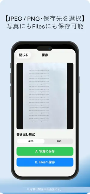 tomTrace screenshot 3