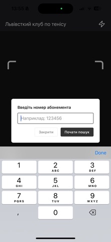 Palms Scanner screenshot
