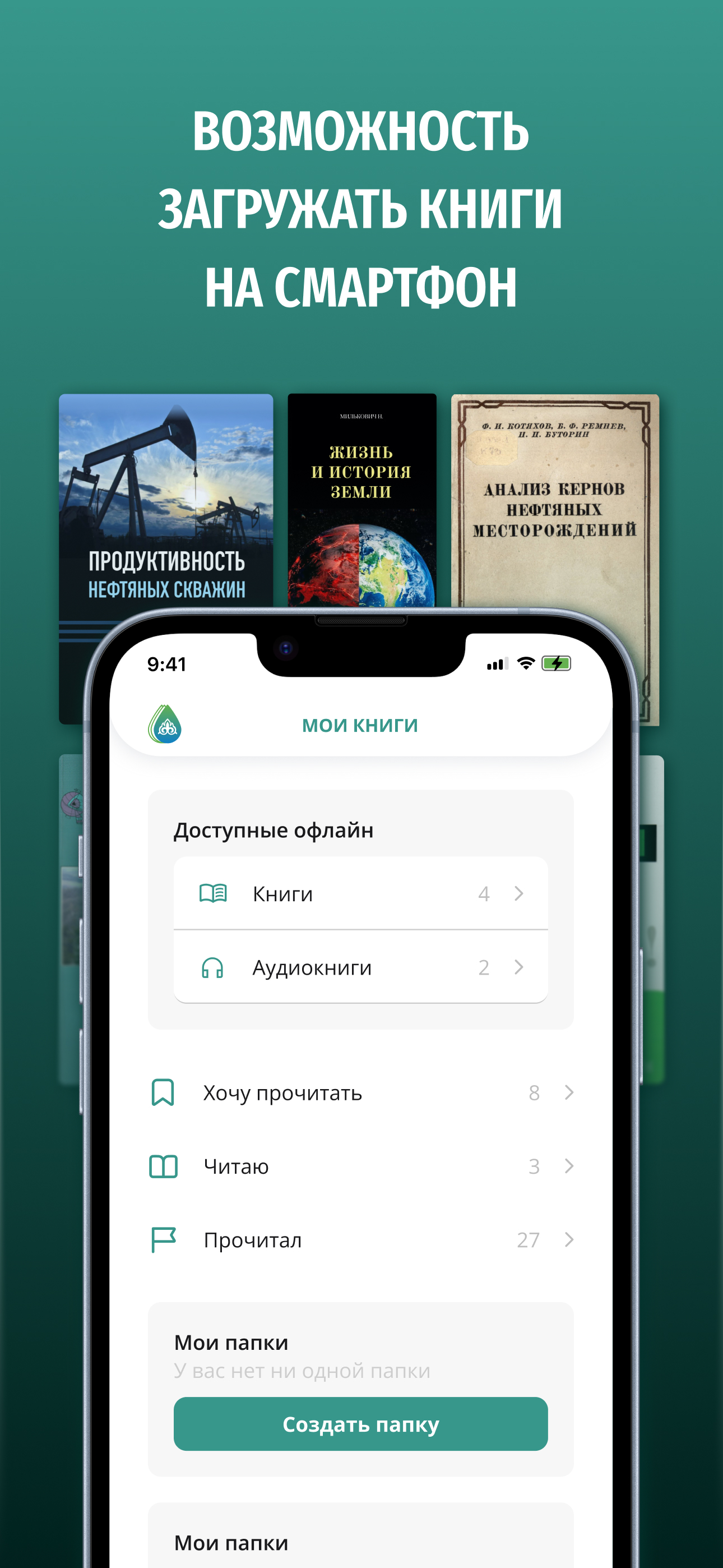 MunaiKitap