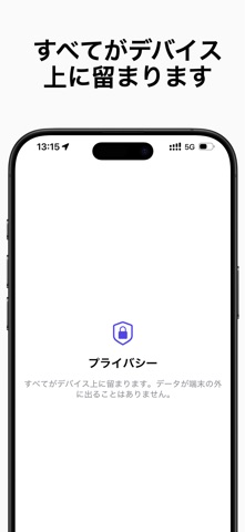 Compalight — テキストマークアップ のスクリーンショット