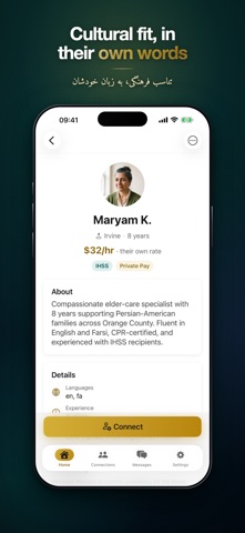CareJan Screenshot 3 of 3