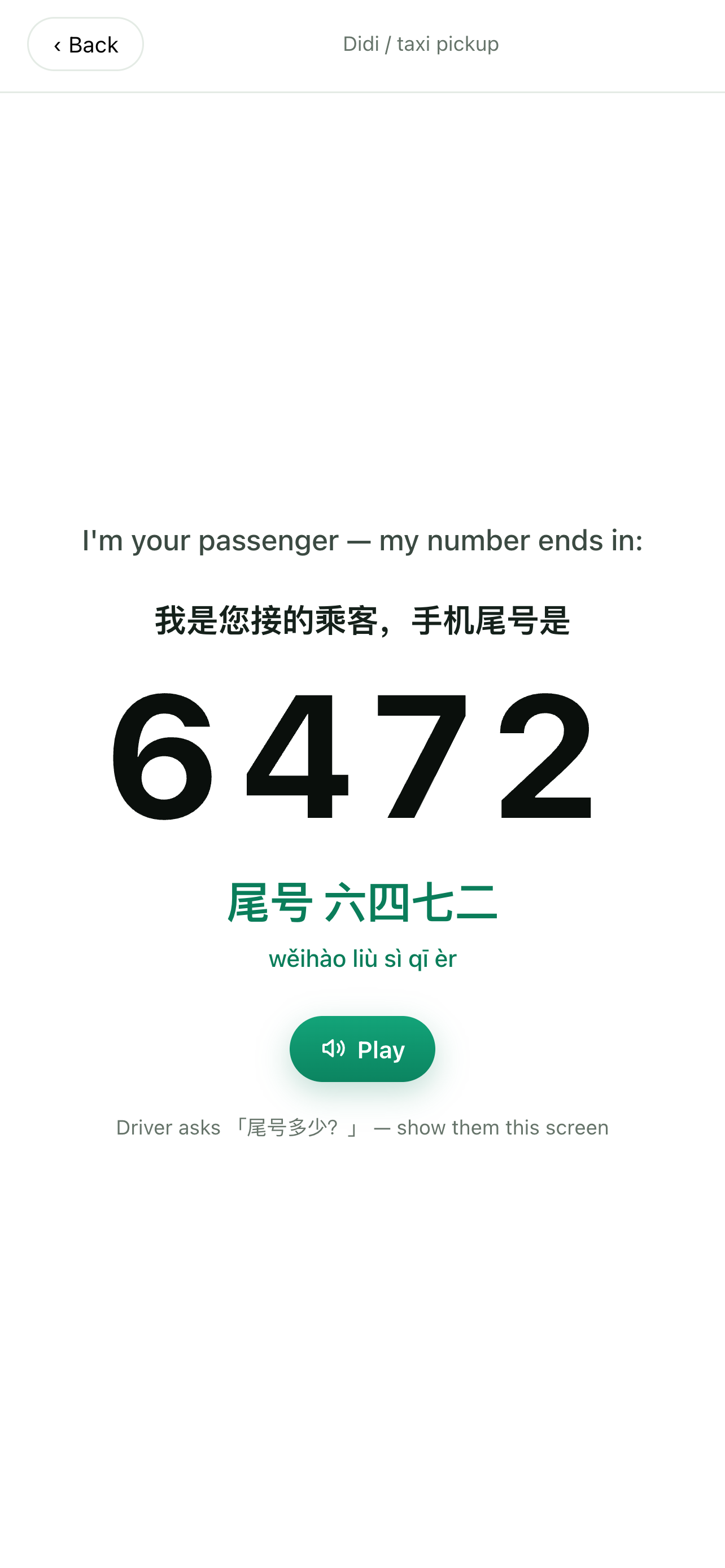 China Survival Kit screenshot 3
