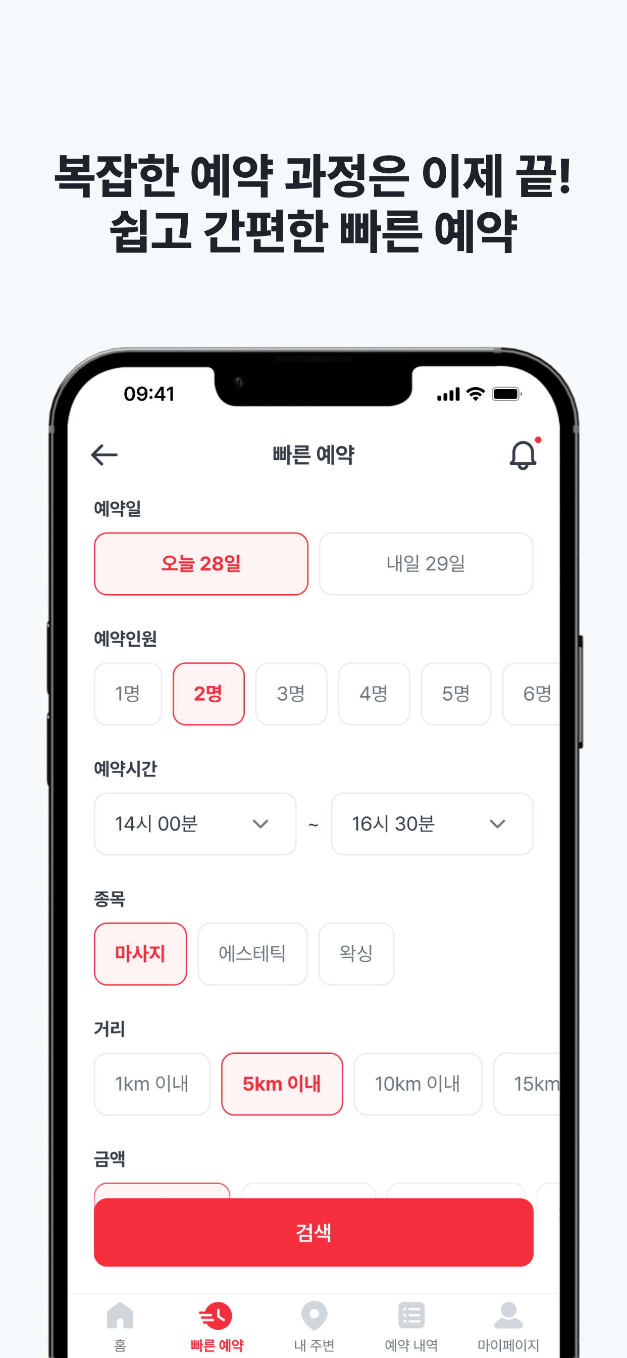 쪼물락 screenshot 4