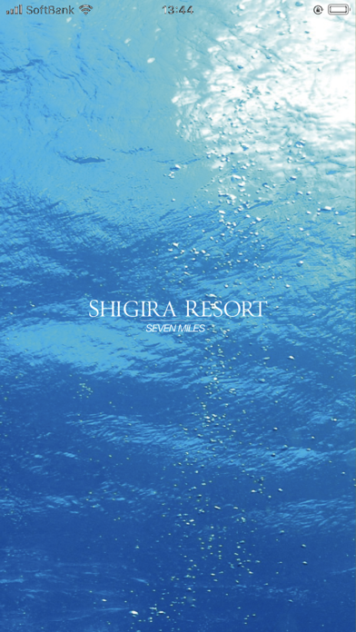 SHIGIRA MEMBERS App. Screenshot