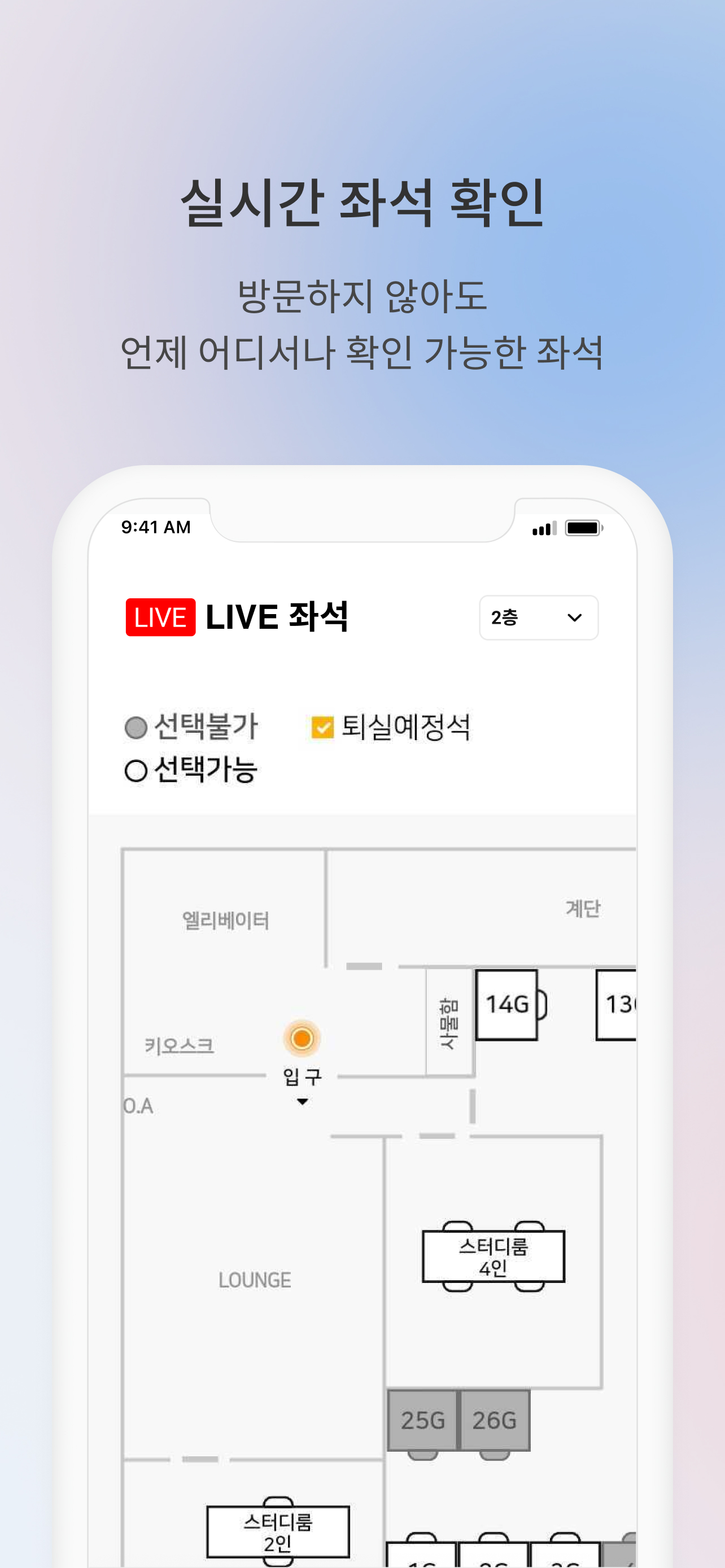 1PP 스터디카페