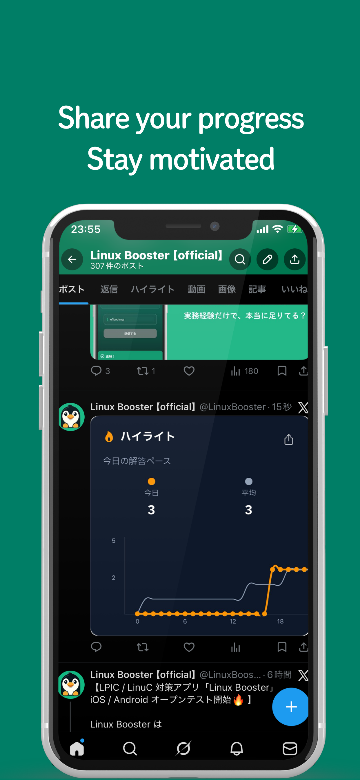 Linux Booster