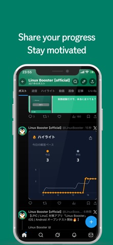 Linux Booster Screenshot 6 of 6
