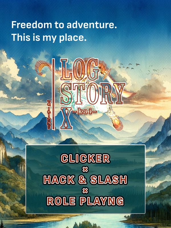 LOG STORY X -kai- screenshot 7