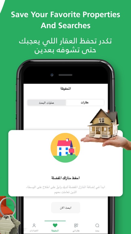 Somer | سومر screenshot-4